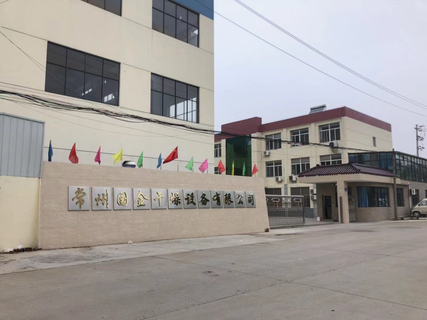 TRUNG QUỐC JIANGSU GUOJIN DRYING TECHNOLOGY CO., LTD hồ sơ công ty