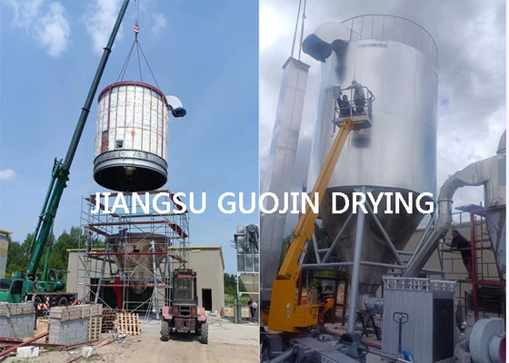Nhiệt độ đầu ra 80-90 độ Máy sấy với máy sấy xịt ly tâm