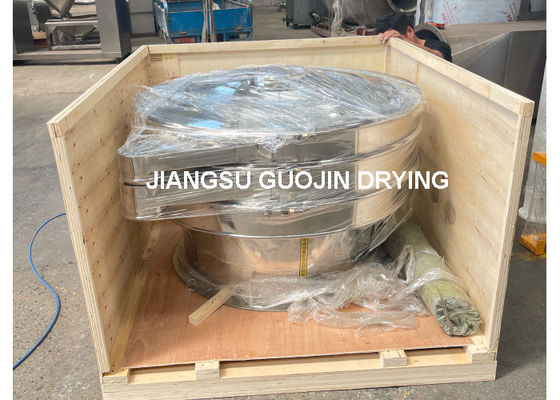 Công suất 1-4 Thiết bị sàng lọc rung động lớp cho ngành công nghiệp hóa chất thực phẩm và đồ uống