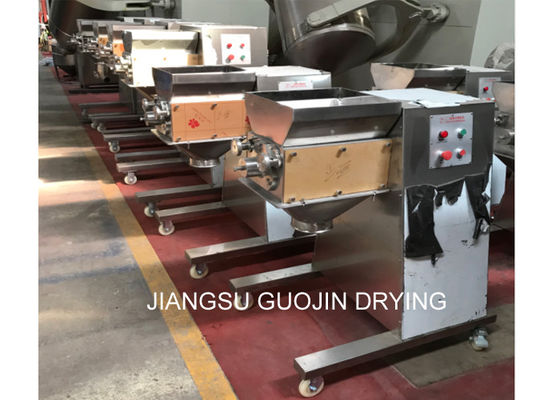 Máy tạo hạt dao động 65rpm 300kg / h cho thức uống dạng hạt tức thì