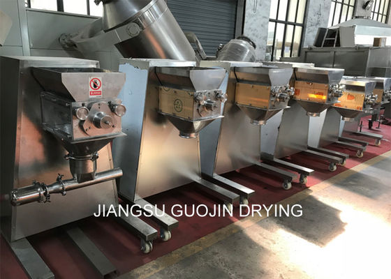 Máy tạo hạt dao động 65rpm 300kg / h cho thức uống dạng hạt tức thì