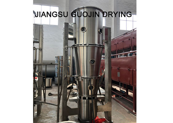 Chế biến thực phẩm Vây nhôm Máy tạo hạt tầng lỏng cho chất tăng trắng quang học