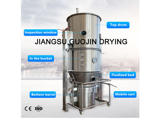 Máy tạo hạt tầng lỏng đa chức năng PLC 220L 90Kg / H Công suất tối đa
