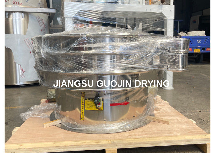 450-1100 Kg/h Thiết bị sàng lọc rung động mới 0,5-3kW Sức mạnh 350kg Trọng lượng ròng