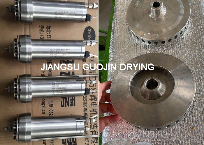 Chiều kính của đĩa atomizing 150mm Máy sấy phun Máy lái cơ học Đầu phun ly tâm lý Lý tưởng cho các quy trình sấy khô công nghiệp