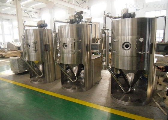 Máy sấy phun phòng thí nghiệm LPG-5 Centrifuga