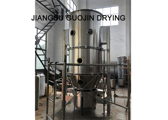 Chế biến thực phẩm Vây nhôm Máy tạo hạt tầng lỏng cho chất tăng trắng quang học